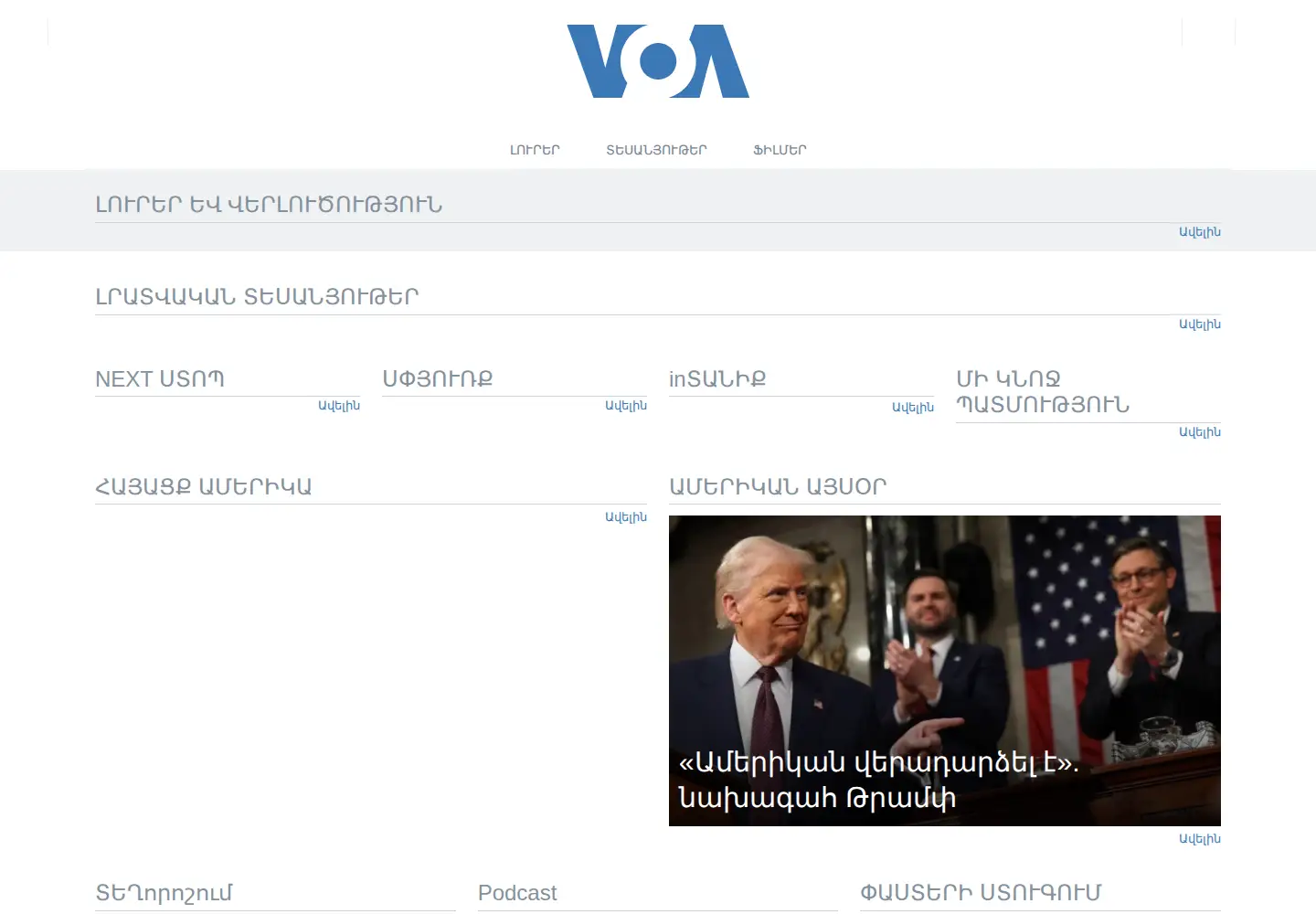 Screenshot of amerikayidzayn.com