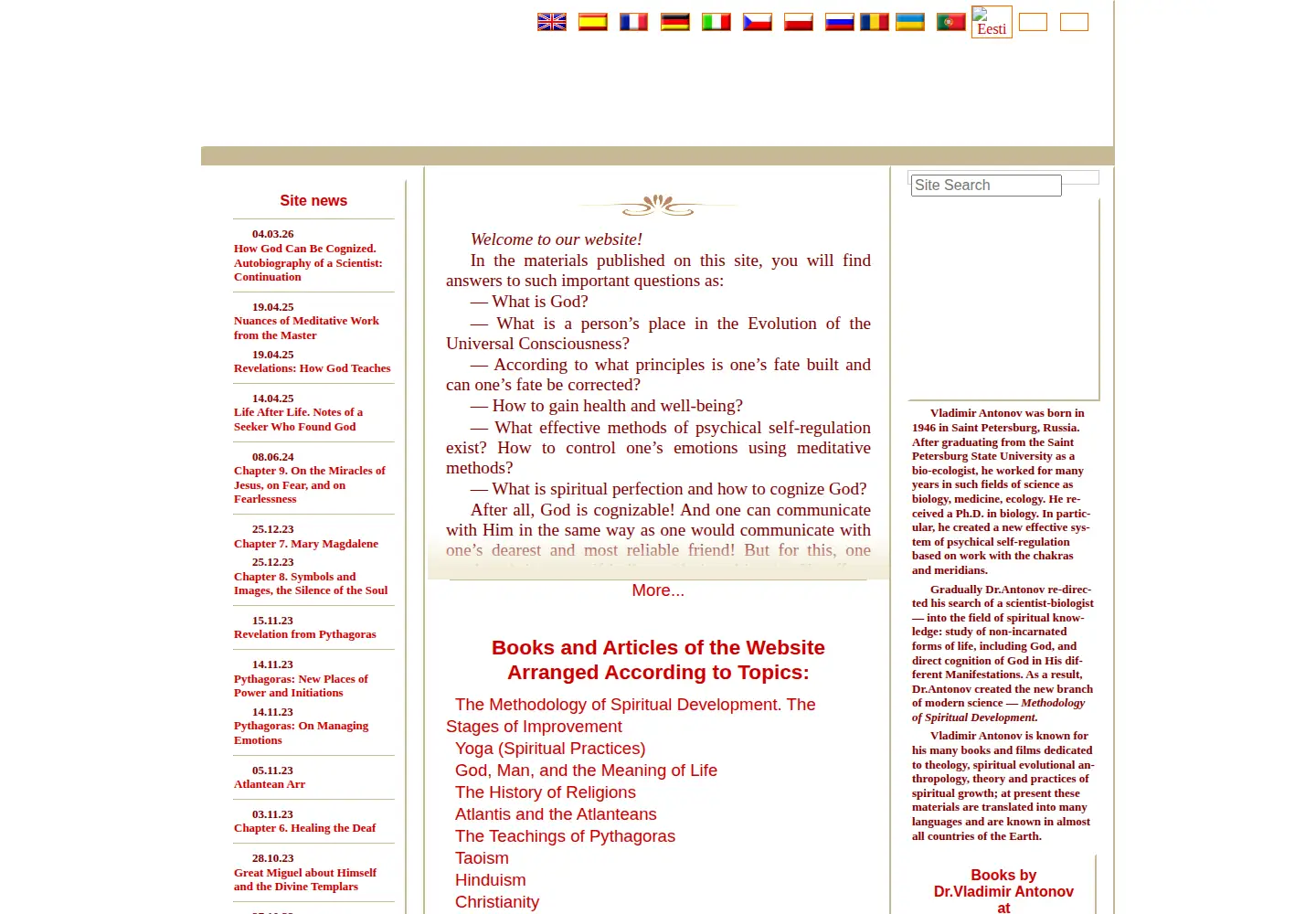 Screenshot of swami-center.org