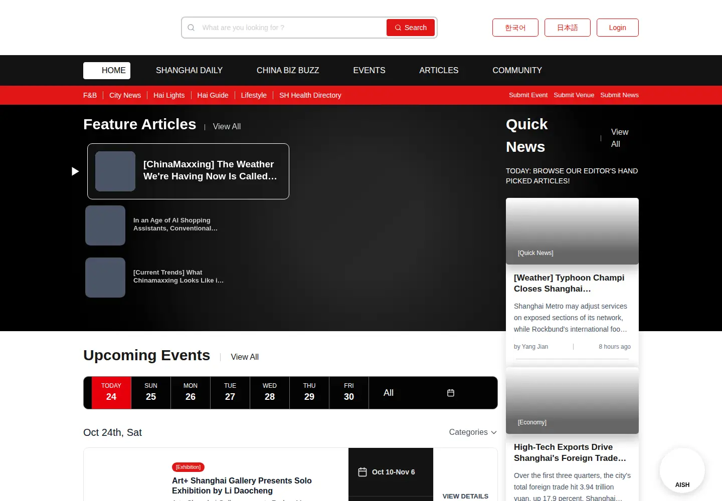 Screenshot of citynewsservice.cn