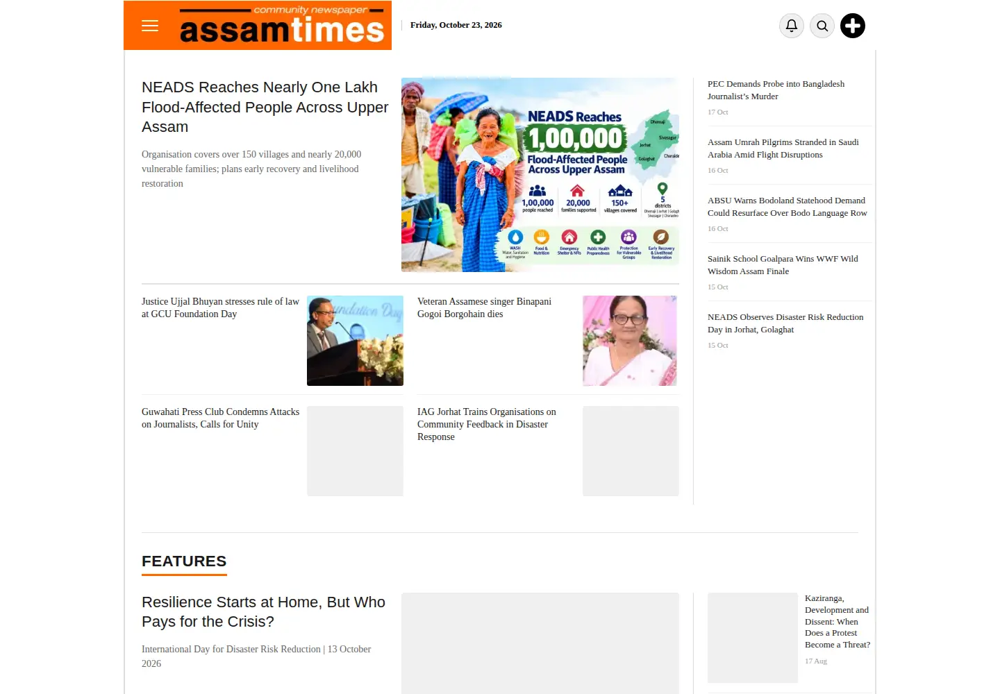 Captured homepage of assamtimes.org in the current scan