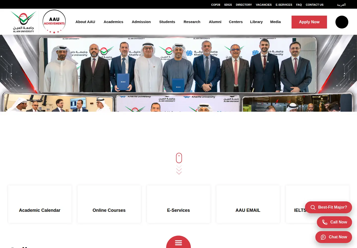 Captured homepage of aau.ac.ae in the current scan