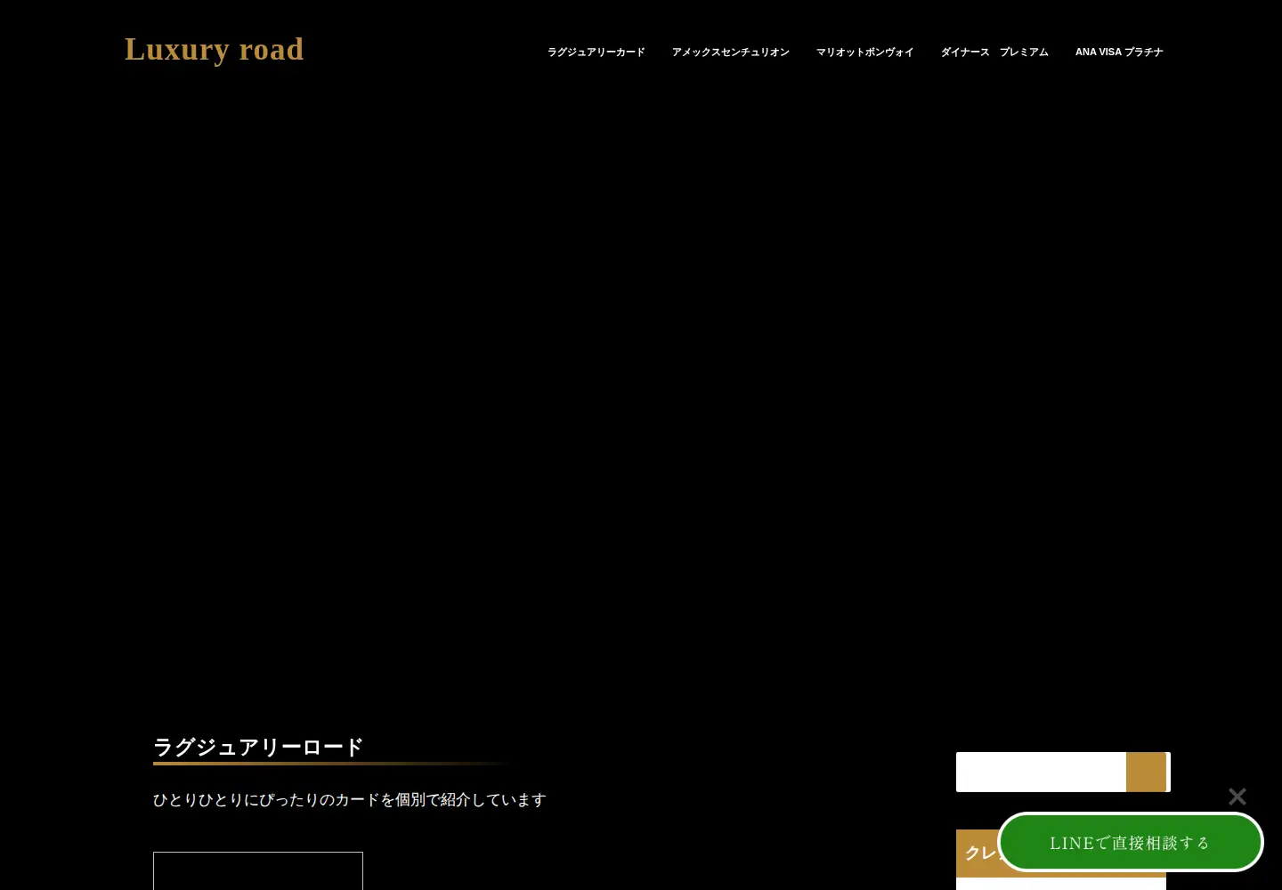 Screenshot of sonomacountymuseum.org