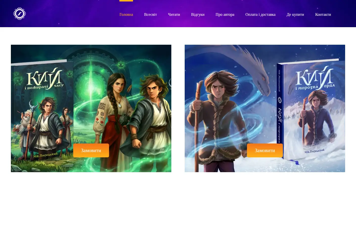 Screenshot of kyibook.com
