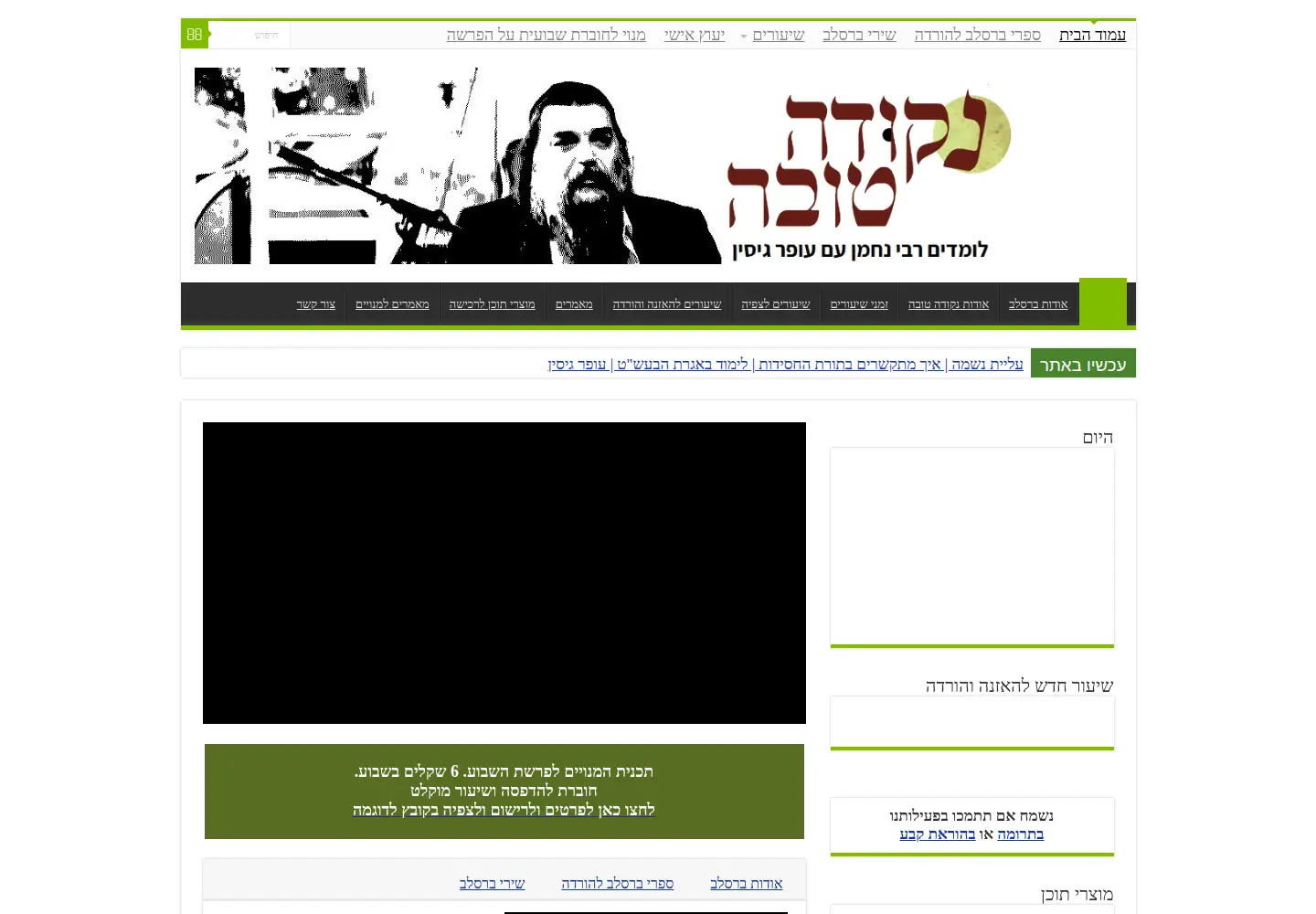 Captured homepage of nekudatova.com in the current scan