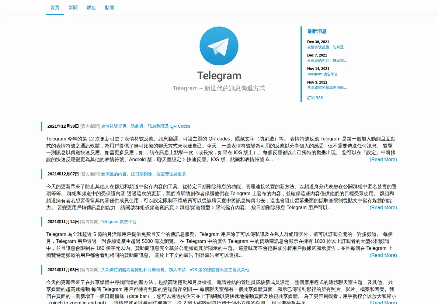Captured homepage of telegram.how in the current scan