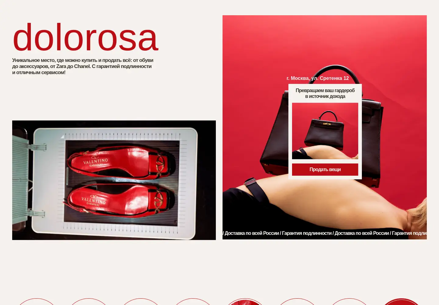 Screenshot of viadolorosa.ru