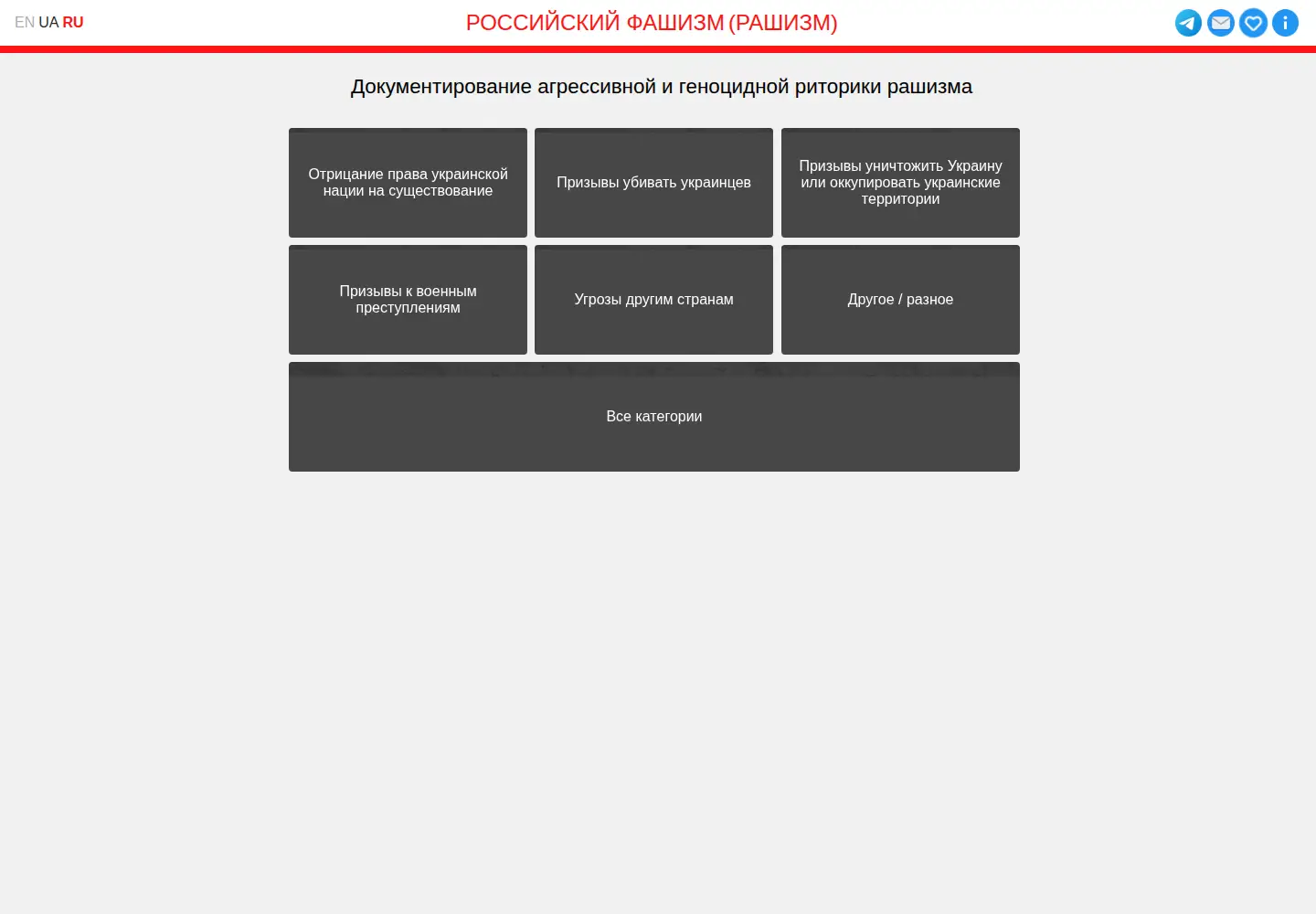 Captured homepage of rus-fa.com in the current scan