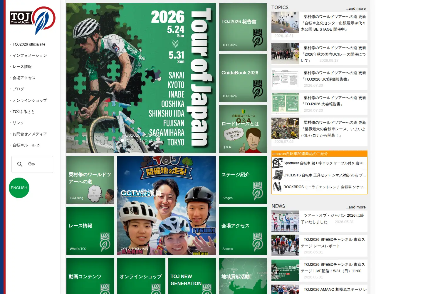 Captured homepage of toj.co.jp in the current scan