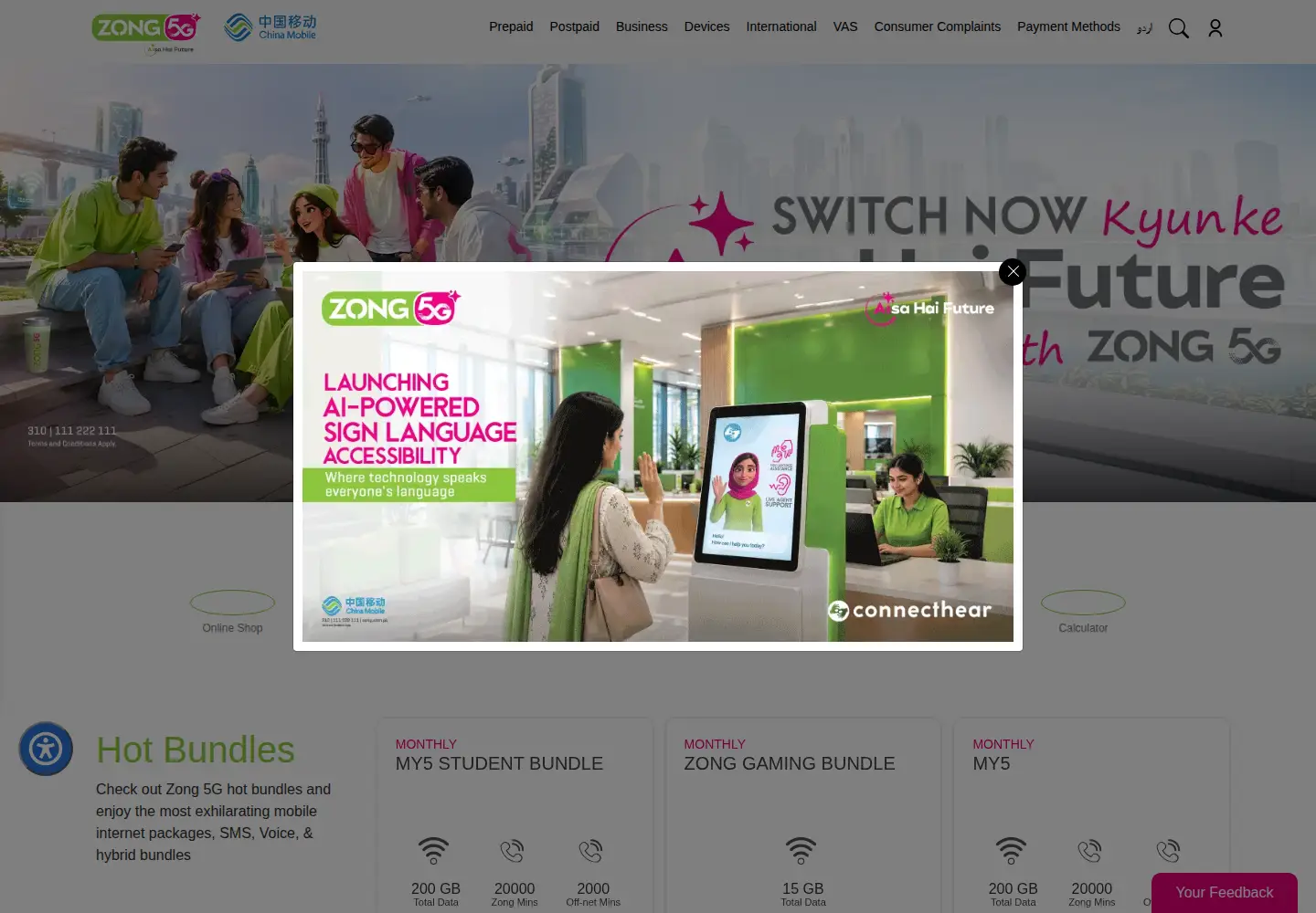 Screenshot of zong.com.pk