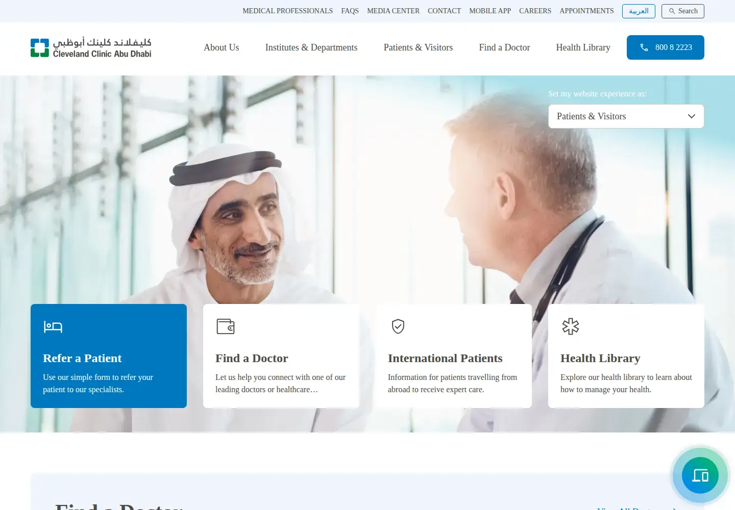 Captured homepage of clevelandclinicabudhabi.ae in the current scan