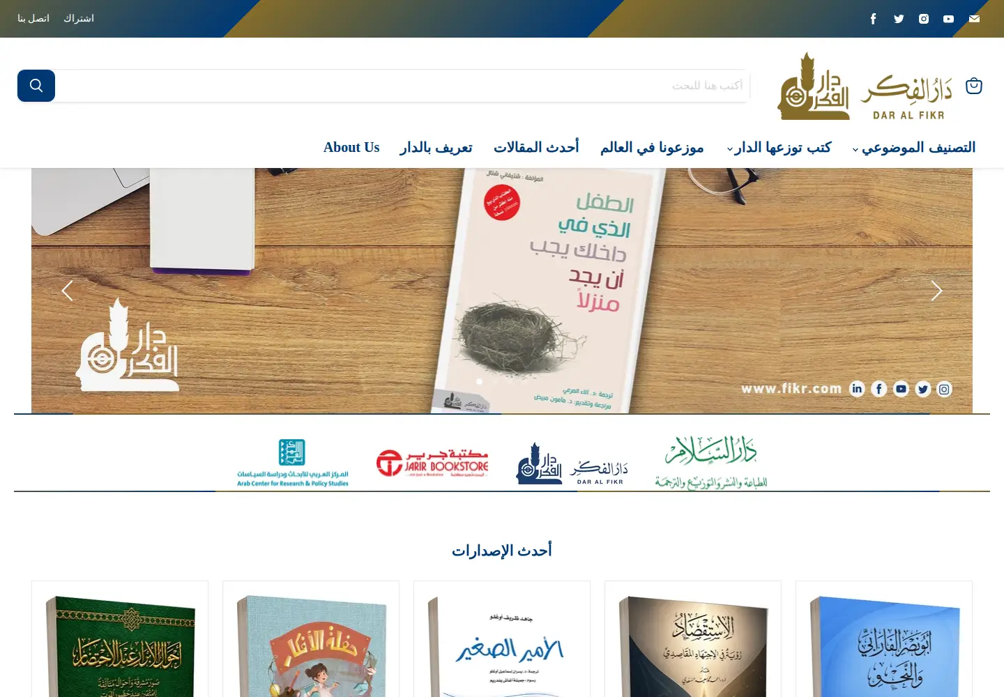 Screenshot of fikr.com