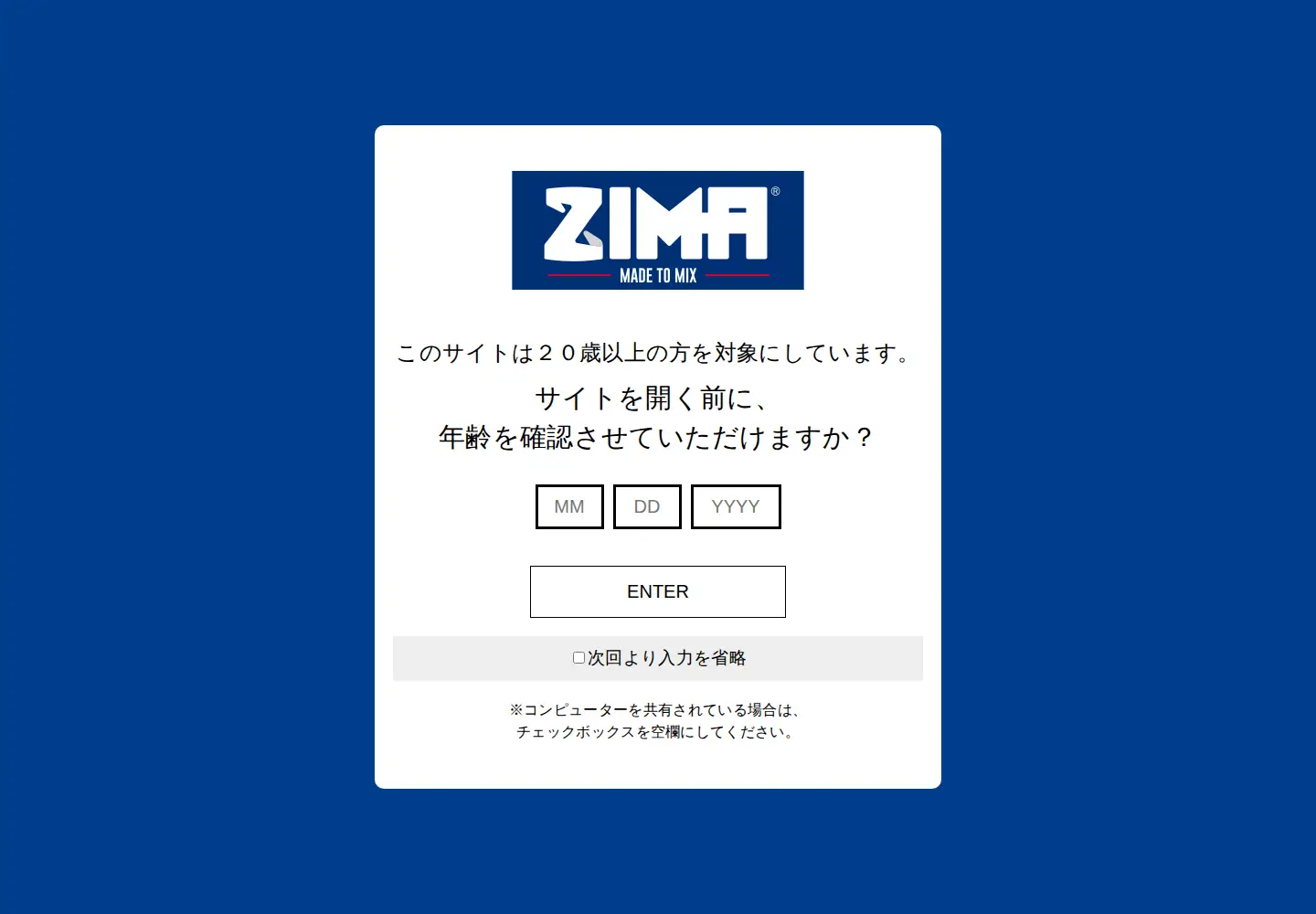 Captured homepage of zima.jp in the current scan