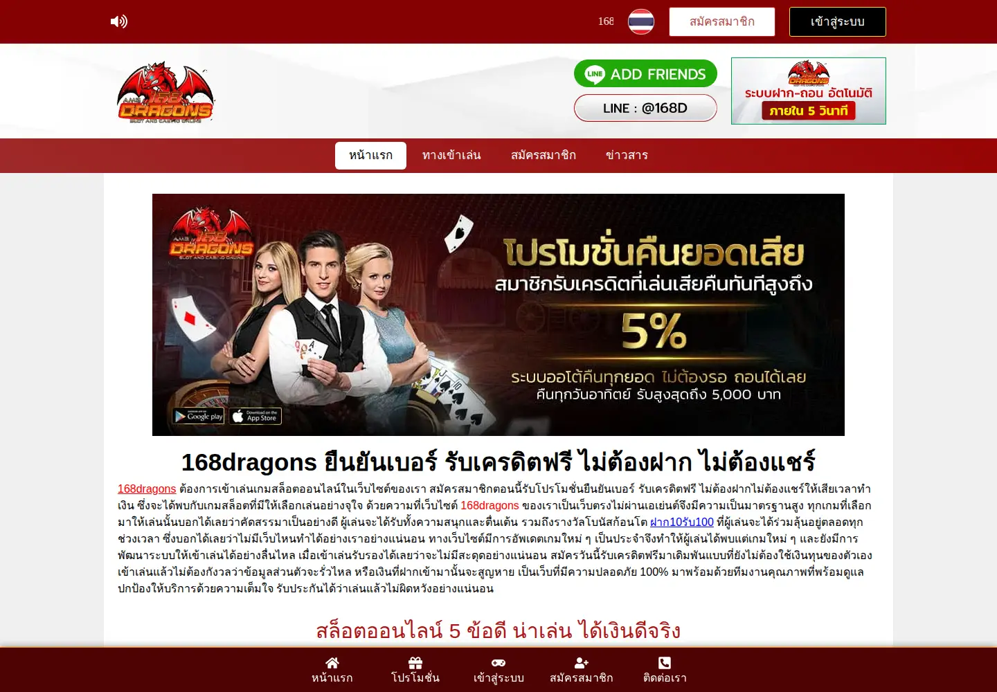 Screenshot of aarticles.net