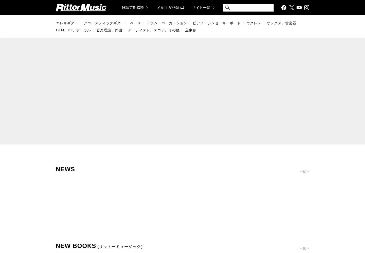 Screenshot of rittor-music.co.jp