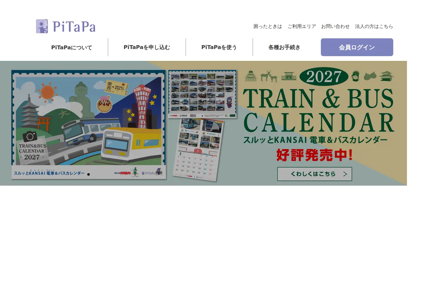 Screenshot of pitapa.com