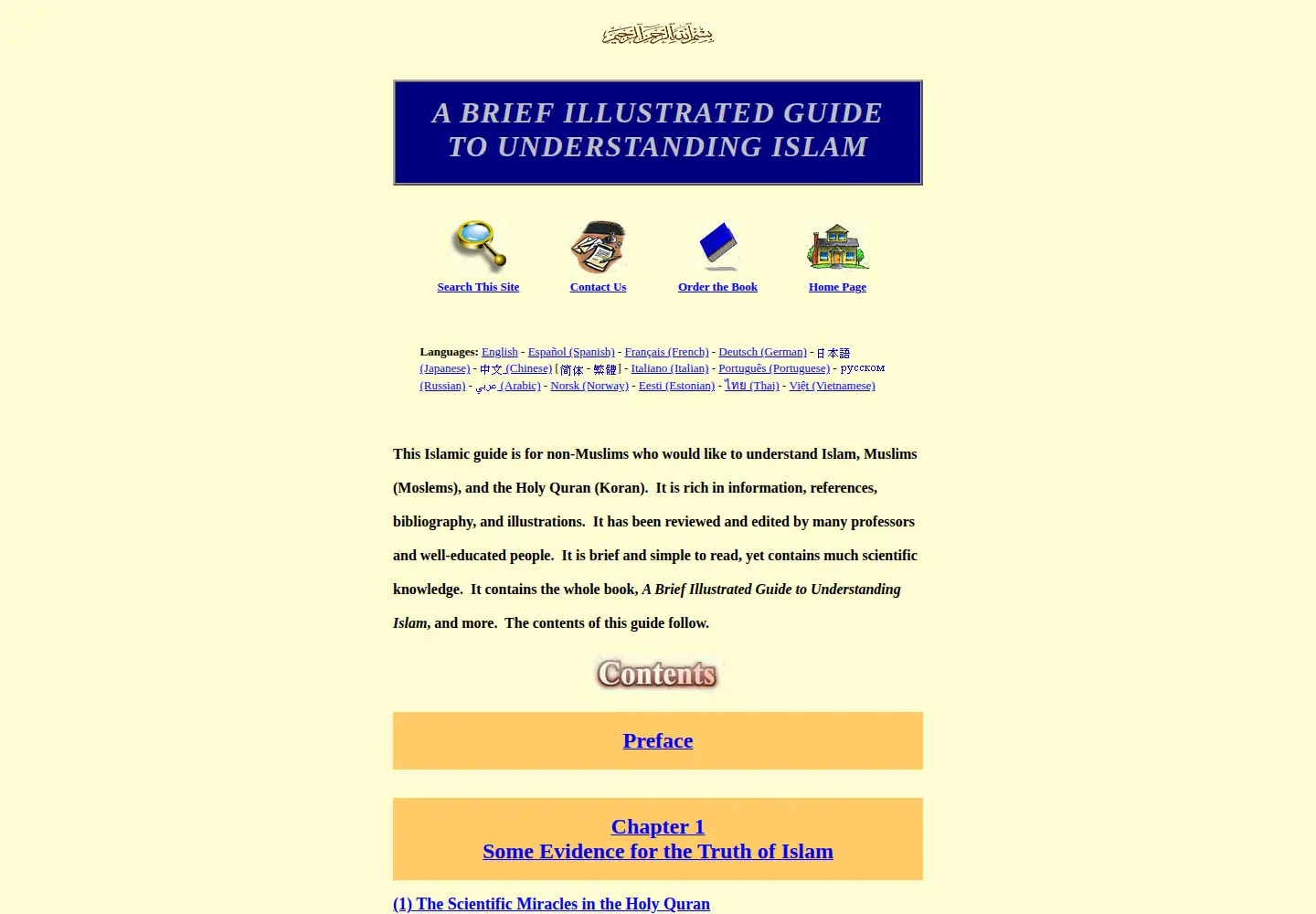 Captured homepage of islam-guide.com in the current scan