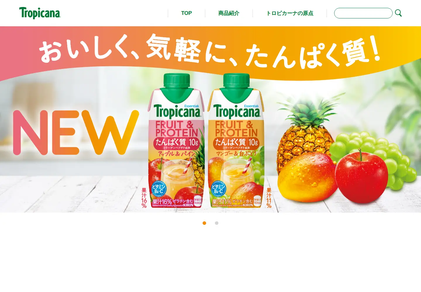 Screenshot of k-tropicana.com