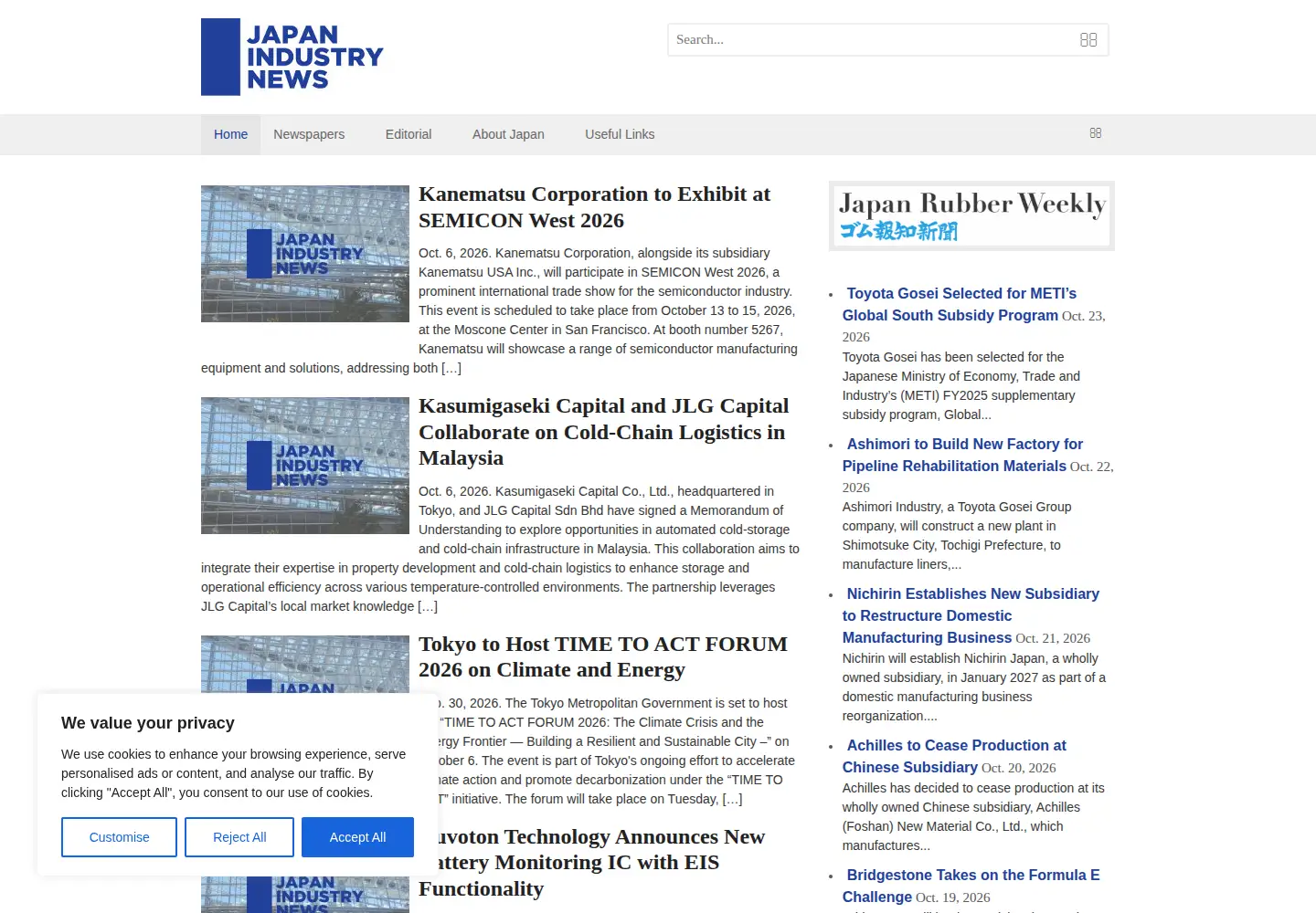 Screenshot of japanindustrynews.com