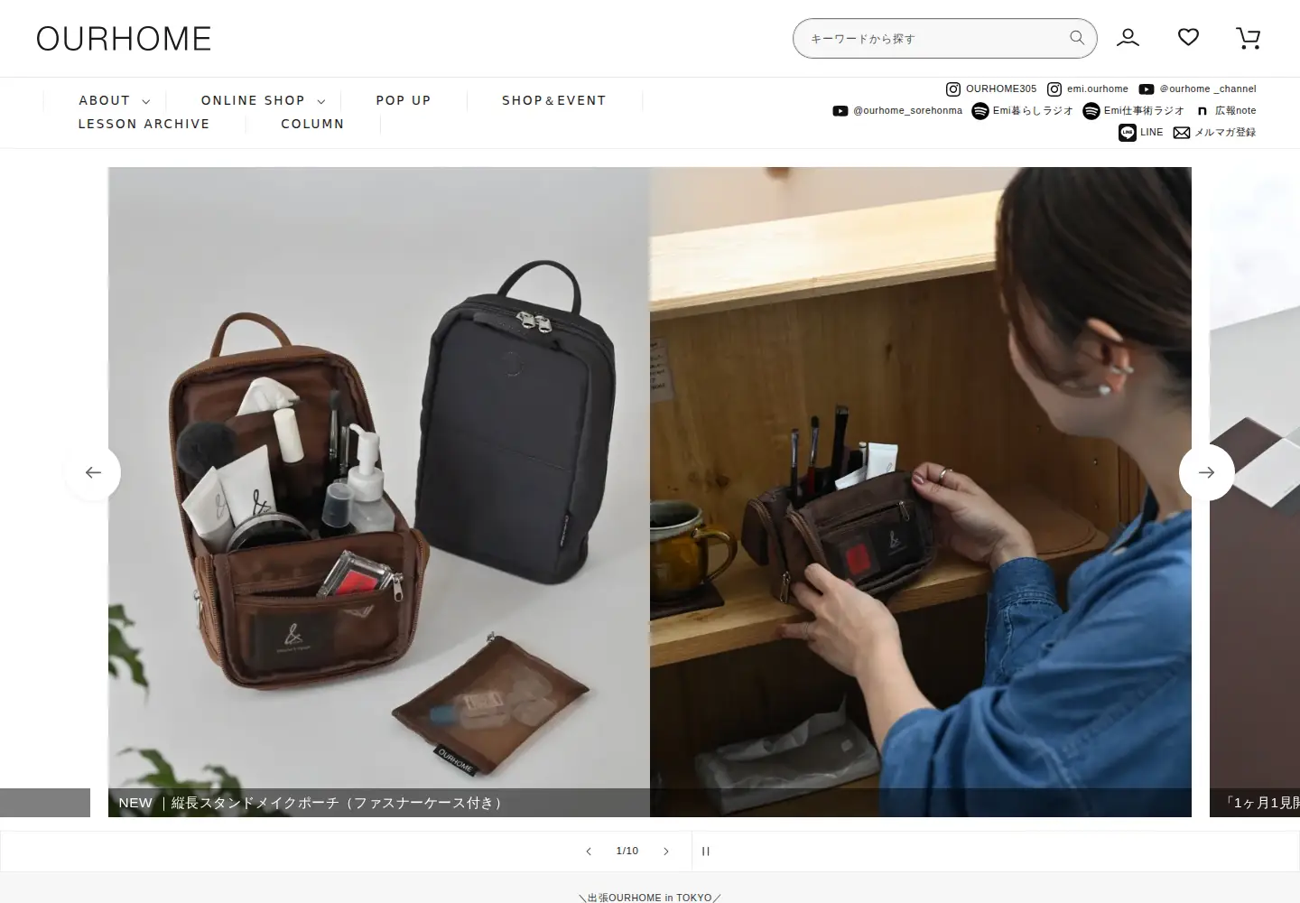 Captured homepage of ourhome305.com in the current scan