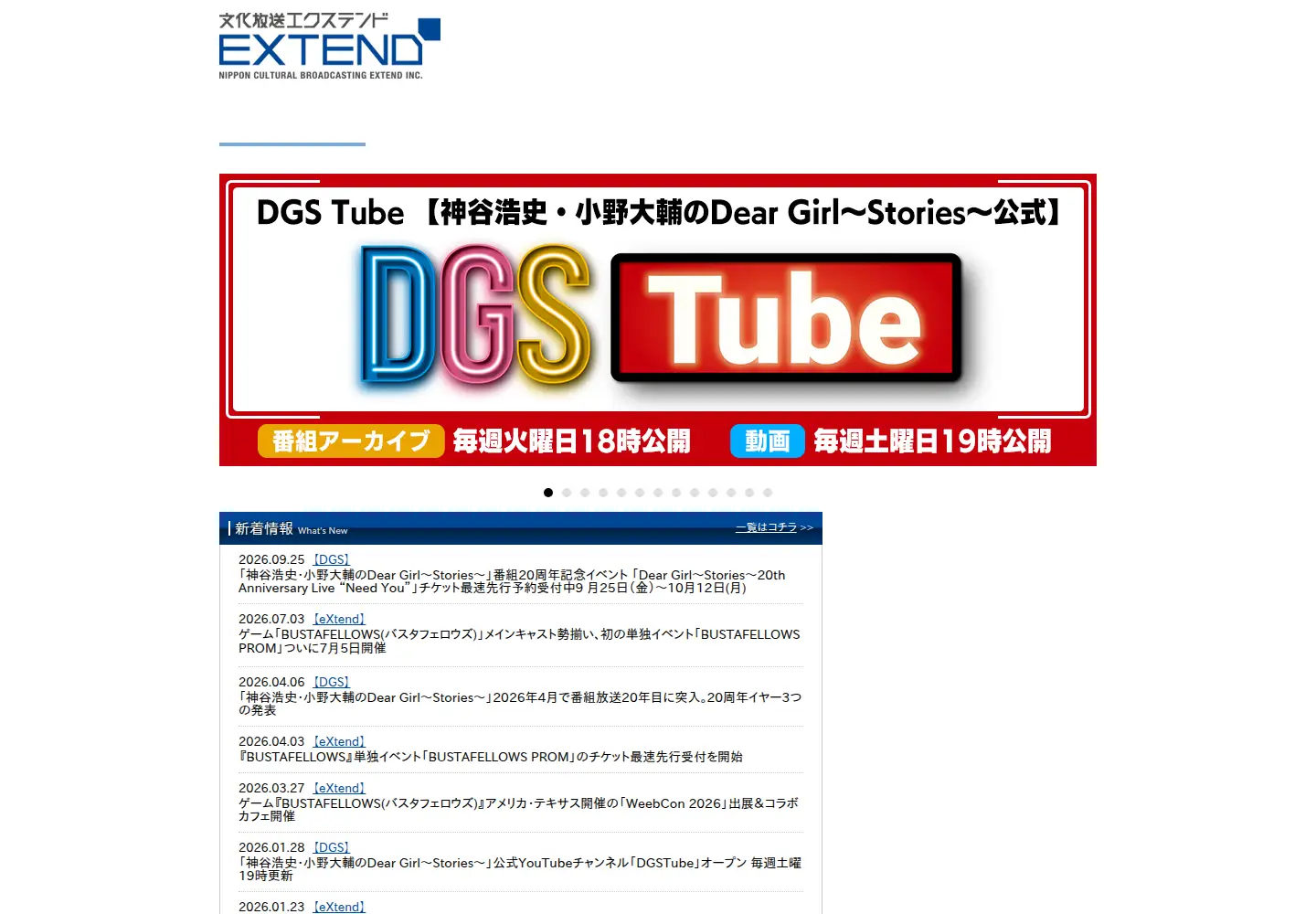 Screenshot of joqrextend.co.jp