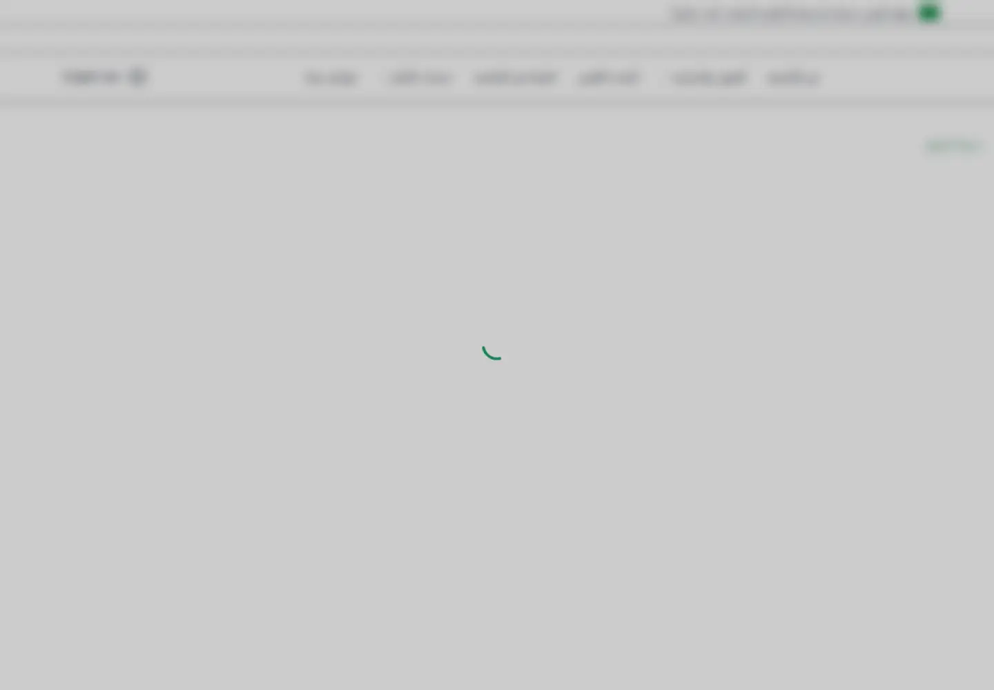Screenshot of imamu.edu.sa