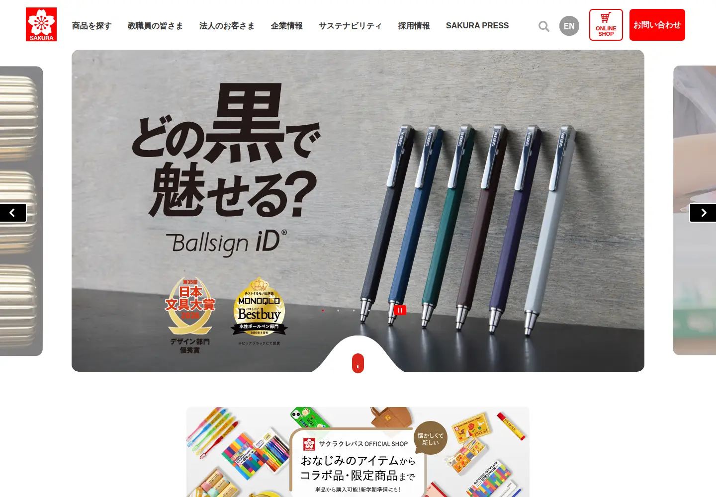 Screenshot of craypas.com