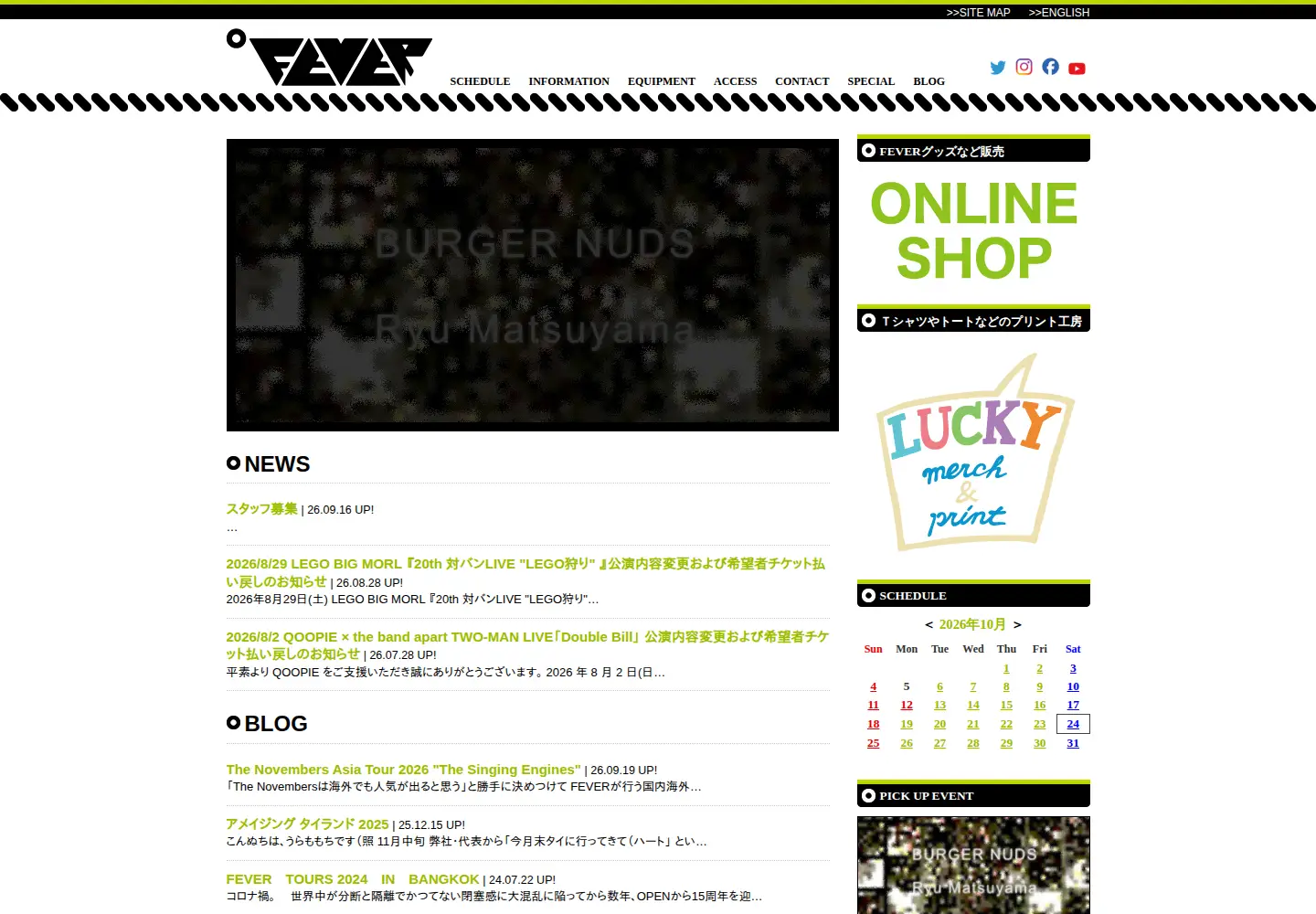 Screenshot of fever-popo.com