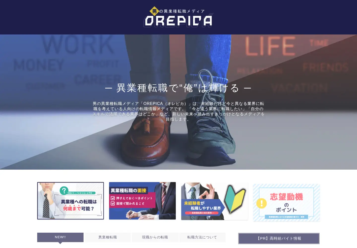 Screenshot of white-screen.jp