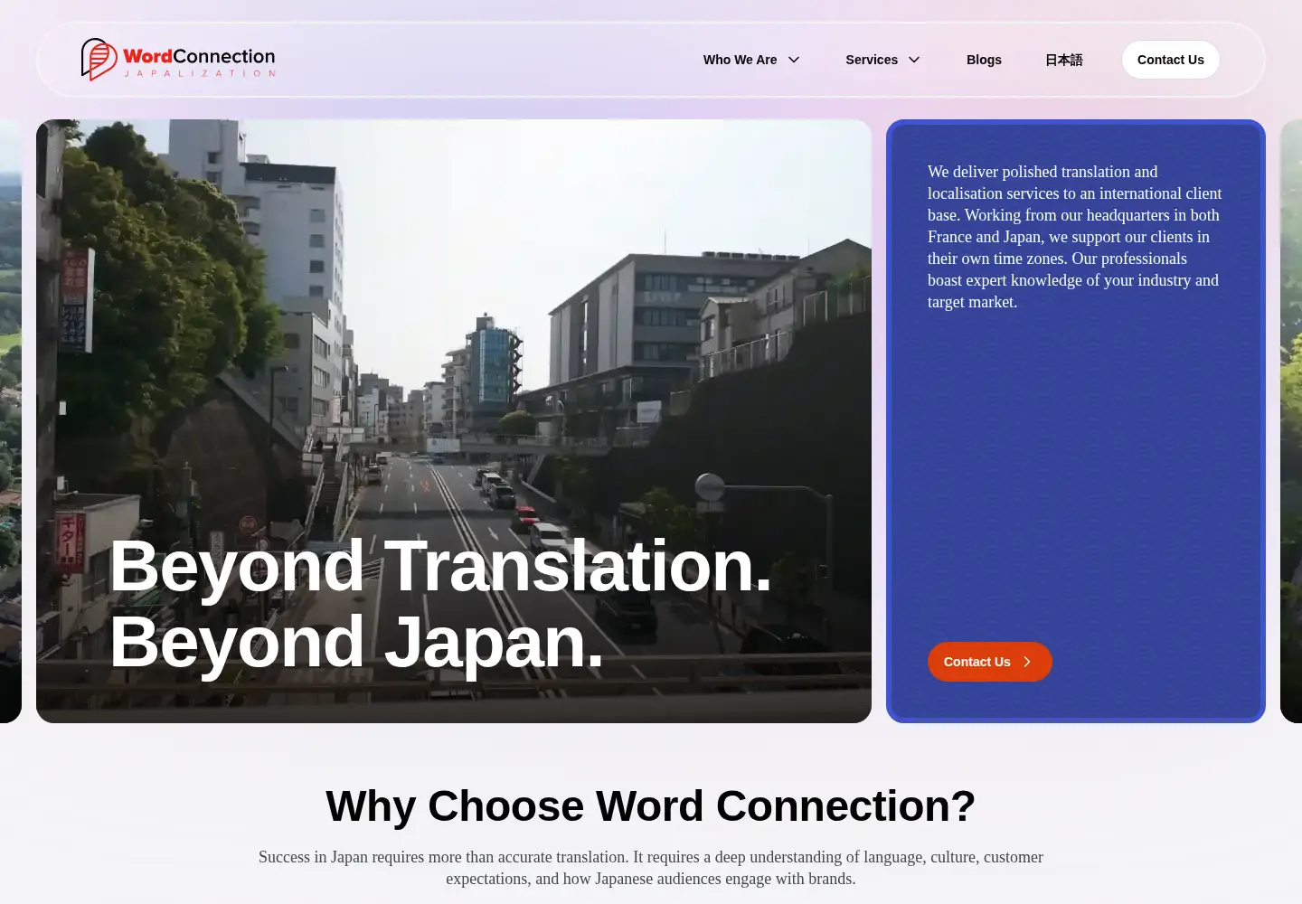 Screenshot of word-connection.com