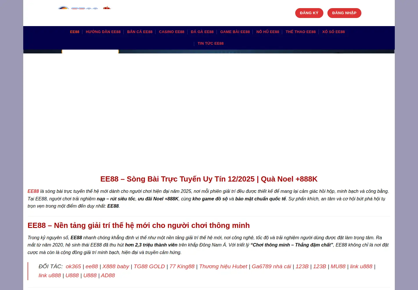 Screenshot of ee88.law