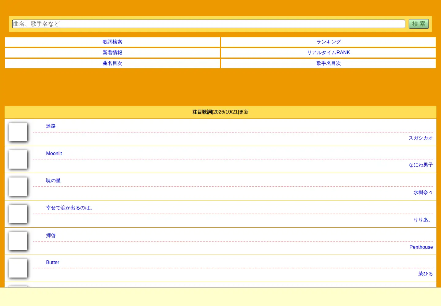 Screenshot of kashinavi.com