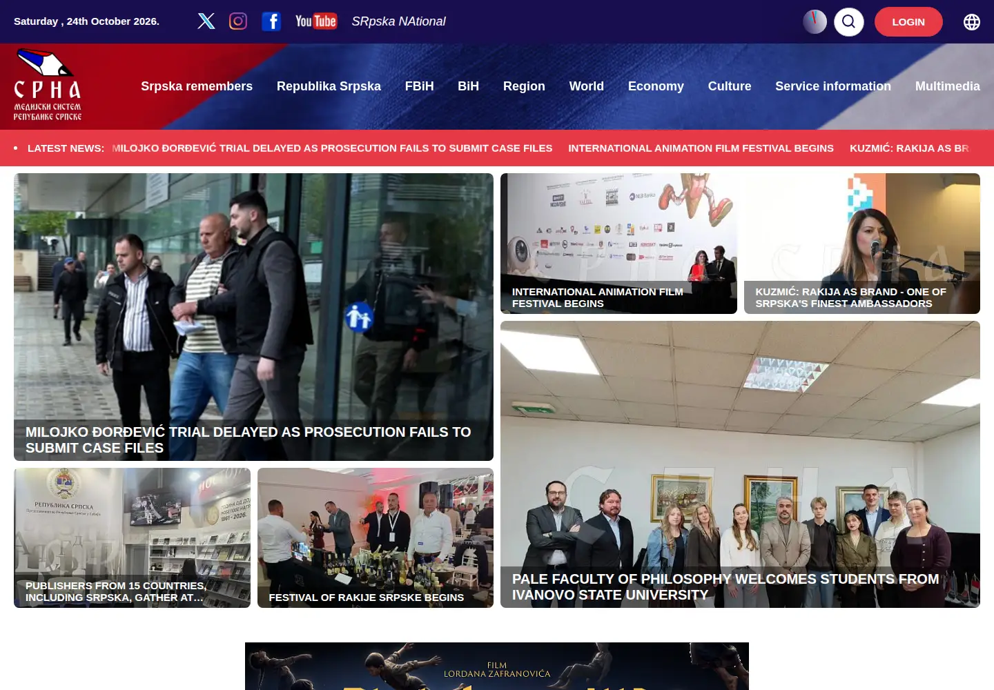 Captured homepage of srna.rs in the current scan