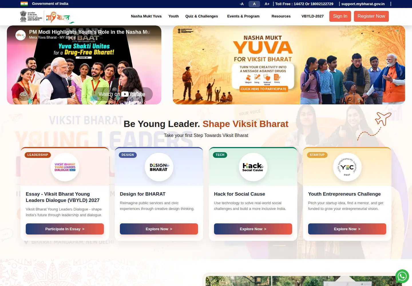Screenshot of mybharat.gov.in