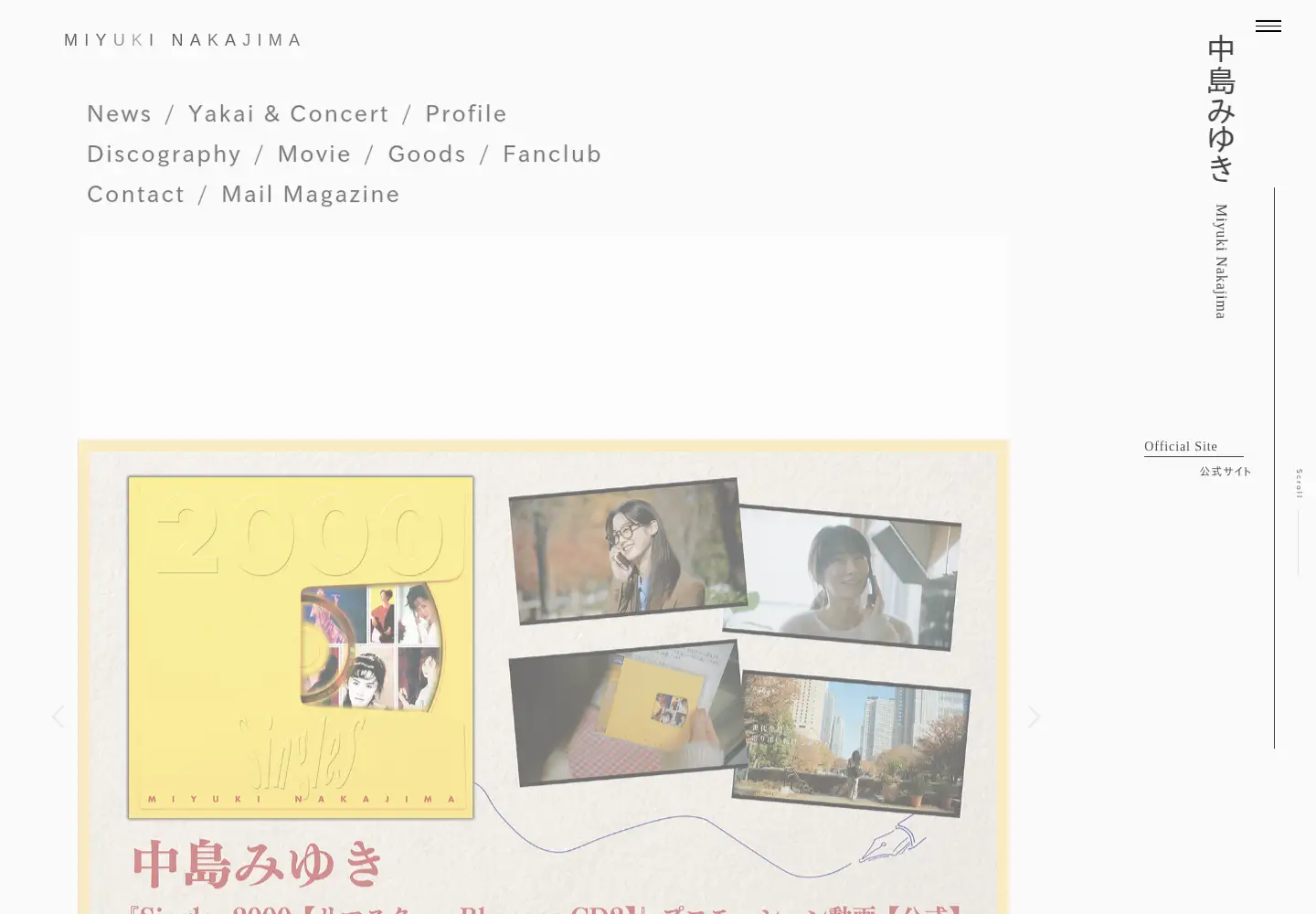 Captured homepage of miyuki.jp in the current scan