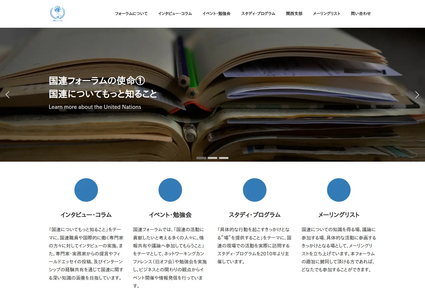 Screenshot of unforum.org