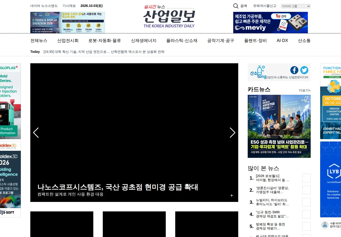 Screenshot of kidd.co.kr