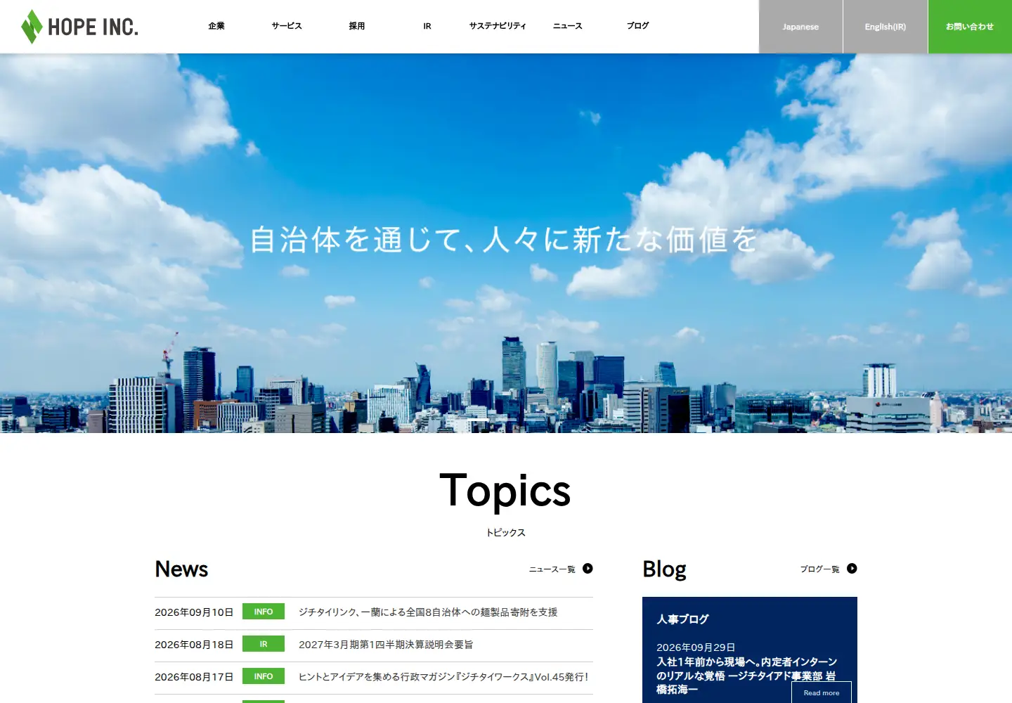 Screenshot of zaigenkakuho.com