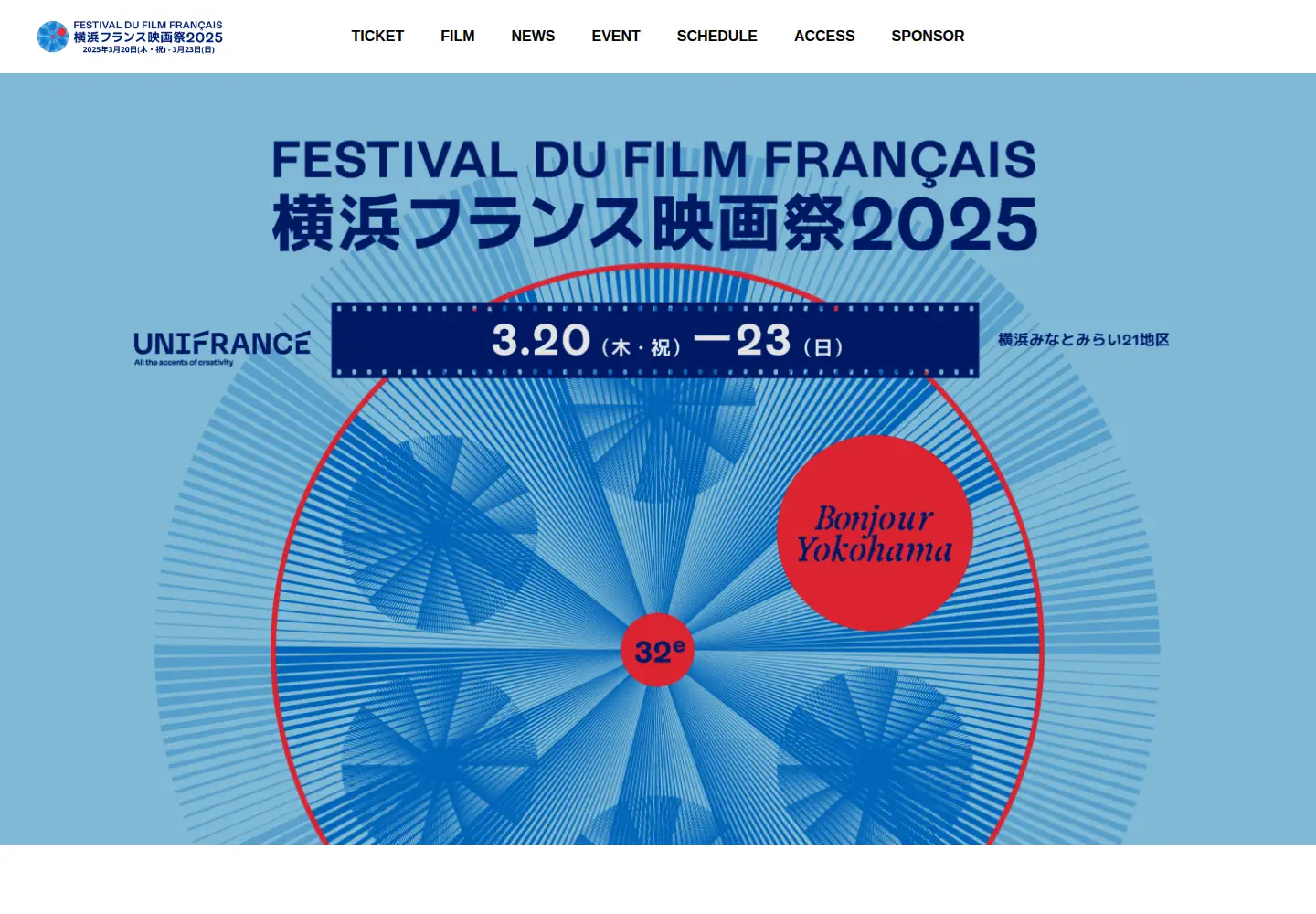 Screenshot of unifrance.jp