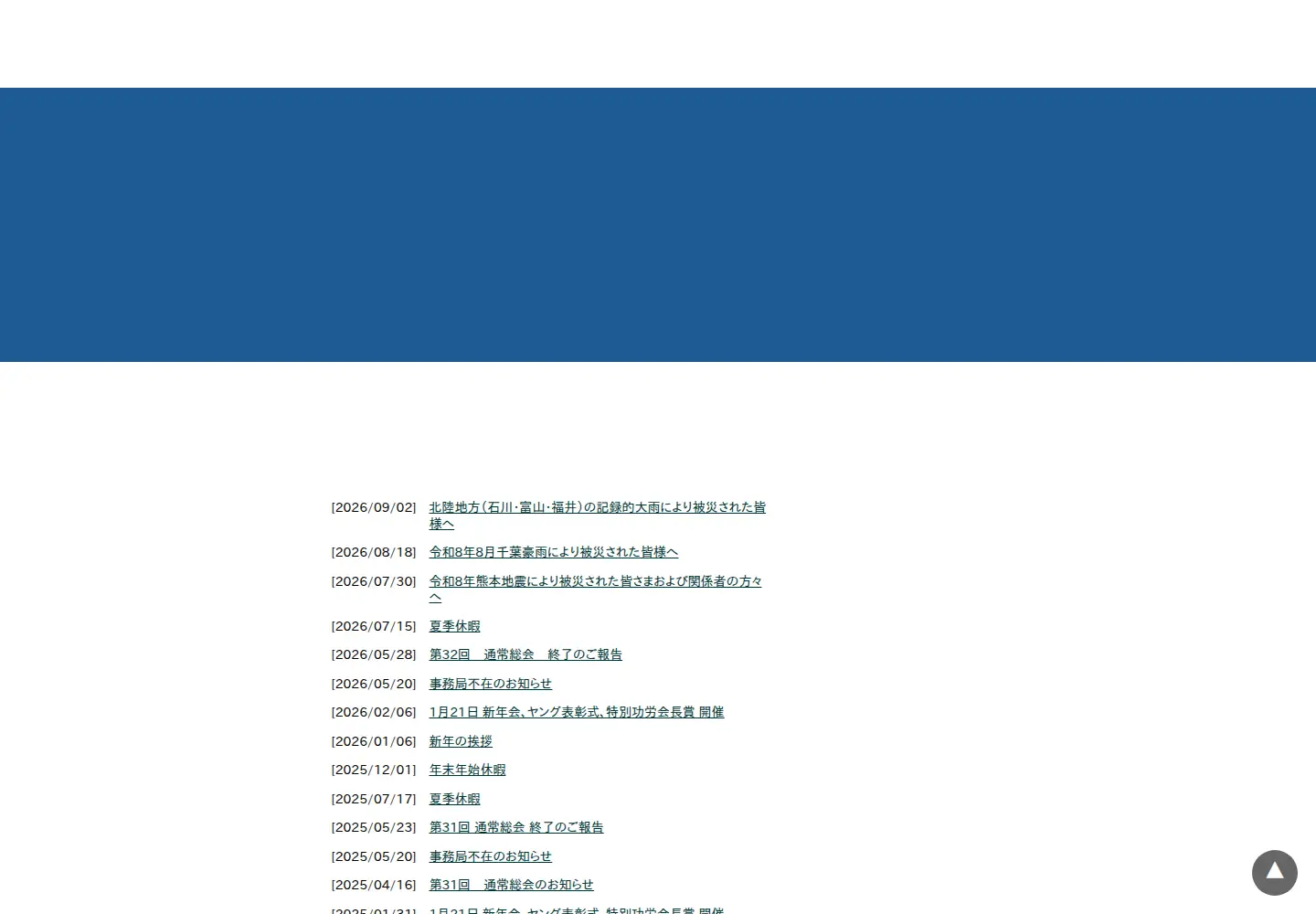 Screenshot of jvig.net