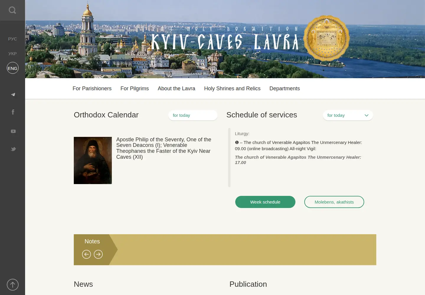 Screenshot of lavra.ua