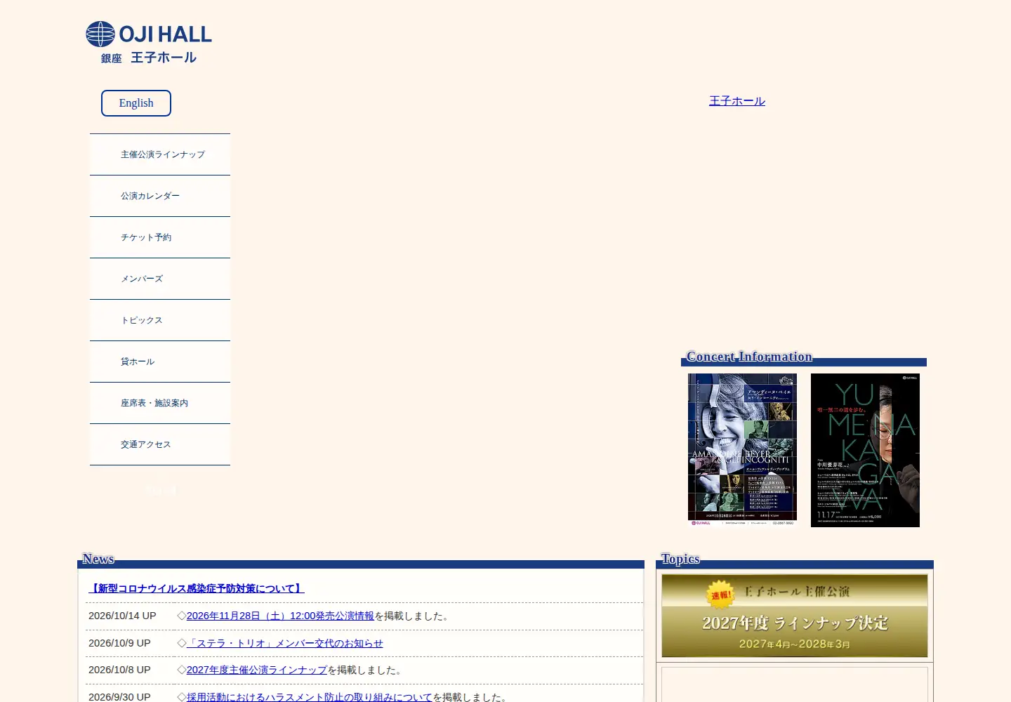 Screenshot of ojihall.jp