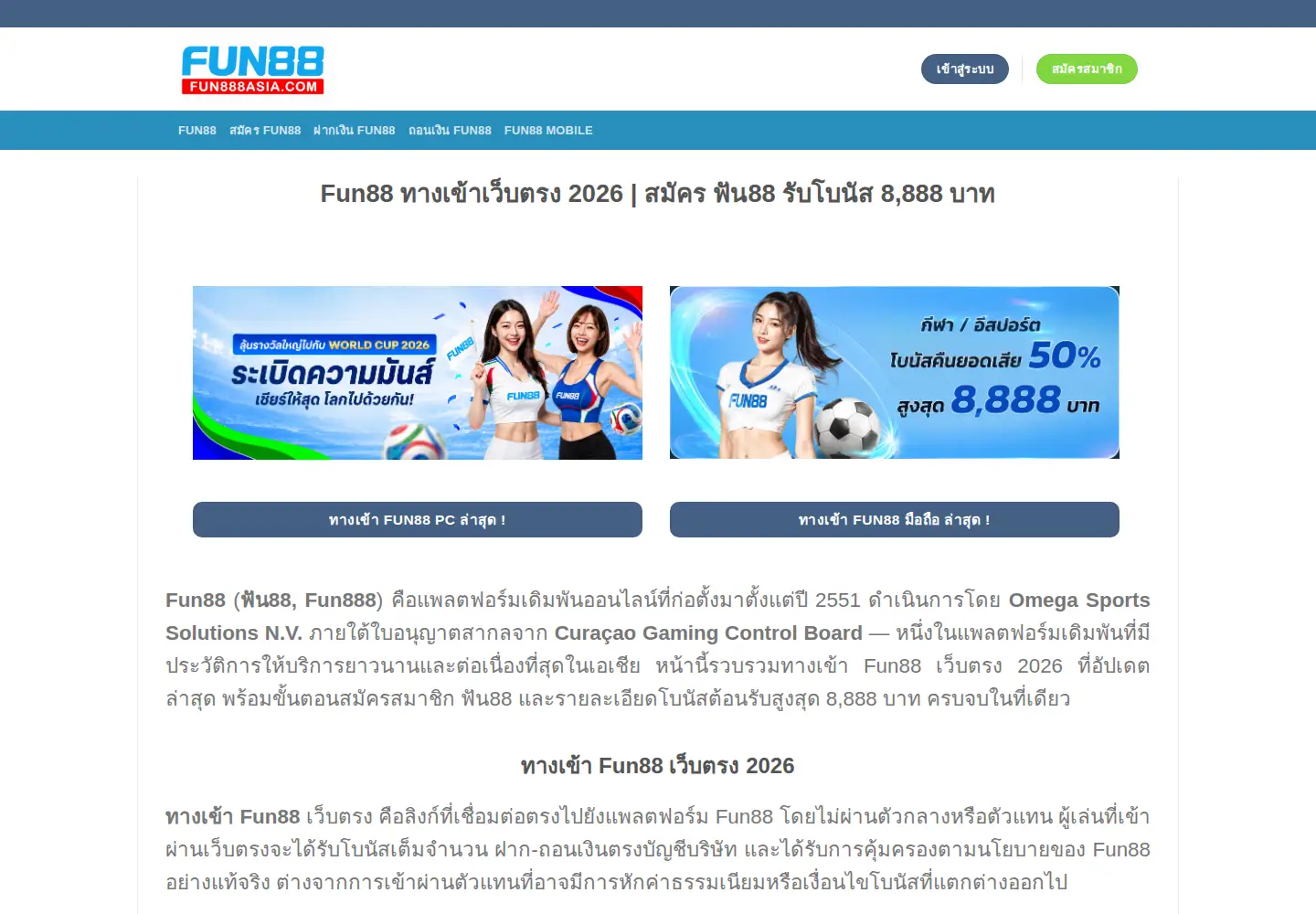 Captured homepage of newstimeafrica.com in the current scan