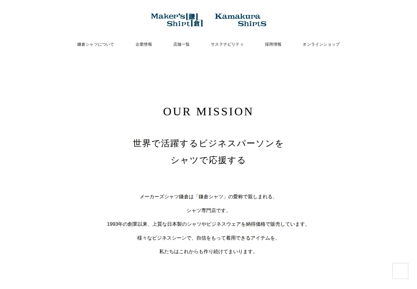 Screenshot of shirt.co.jp