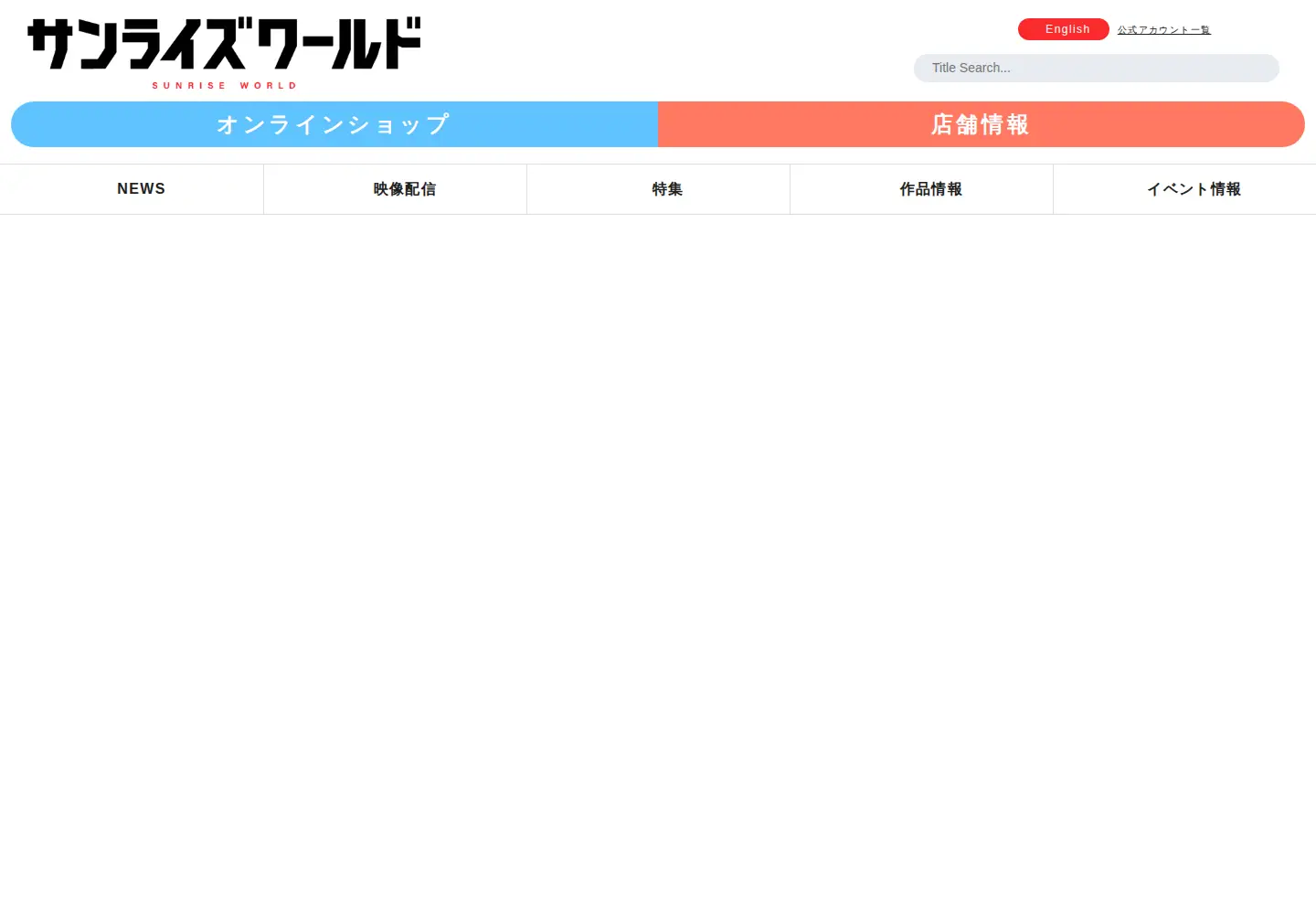 Screenshot of sunrise-world.net