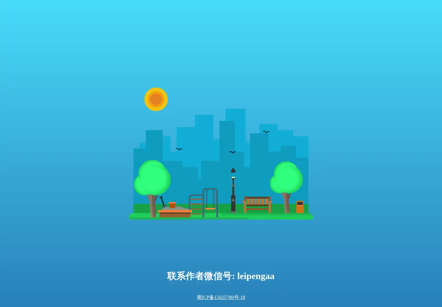 Screenshot of insults.cn