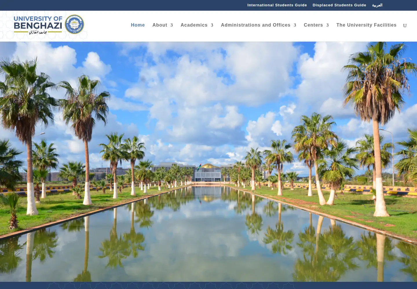 Captured homepage of uob.edu.ly in the current scan