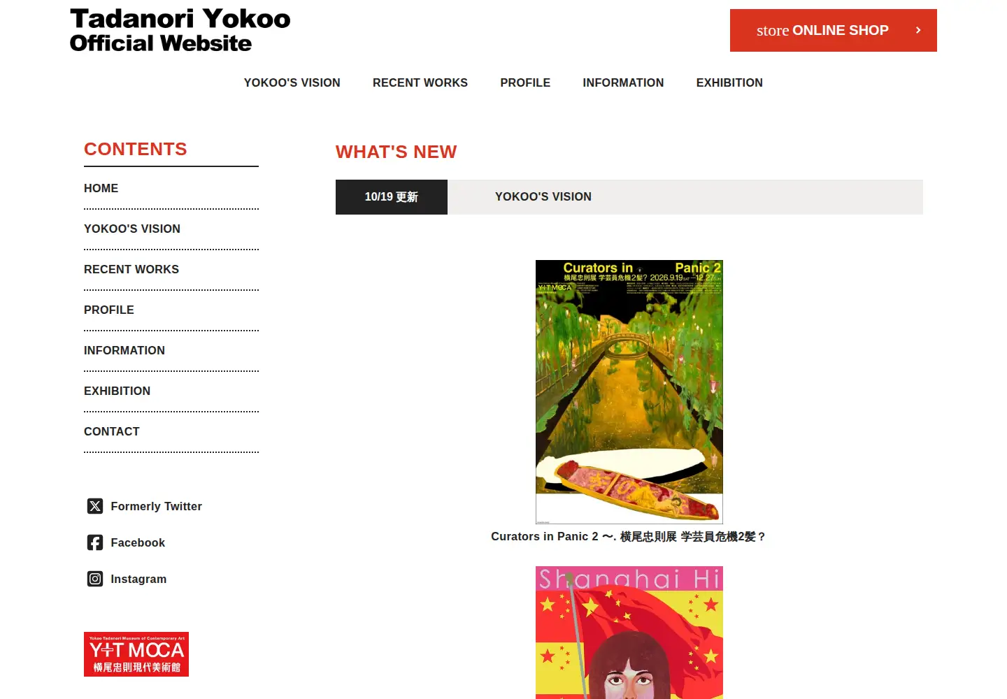 Screenshot of tadanoriyokoo.com