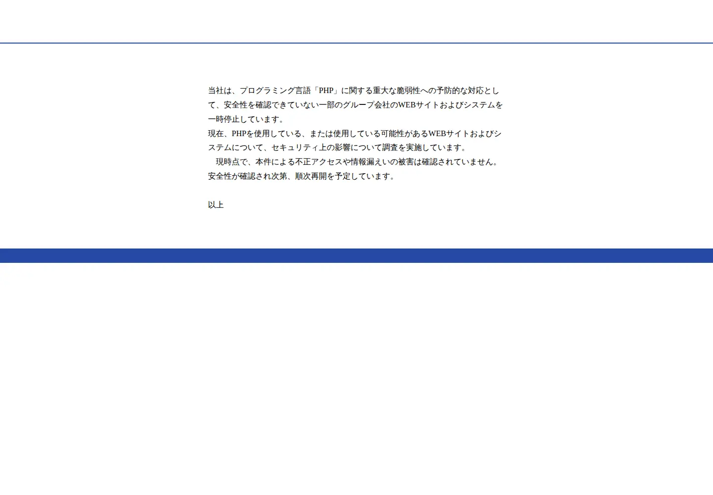 Screenshot of asahibeer-oyamazaki.com
