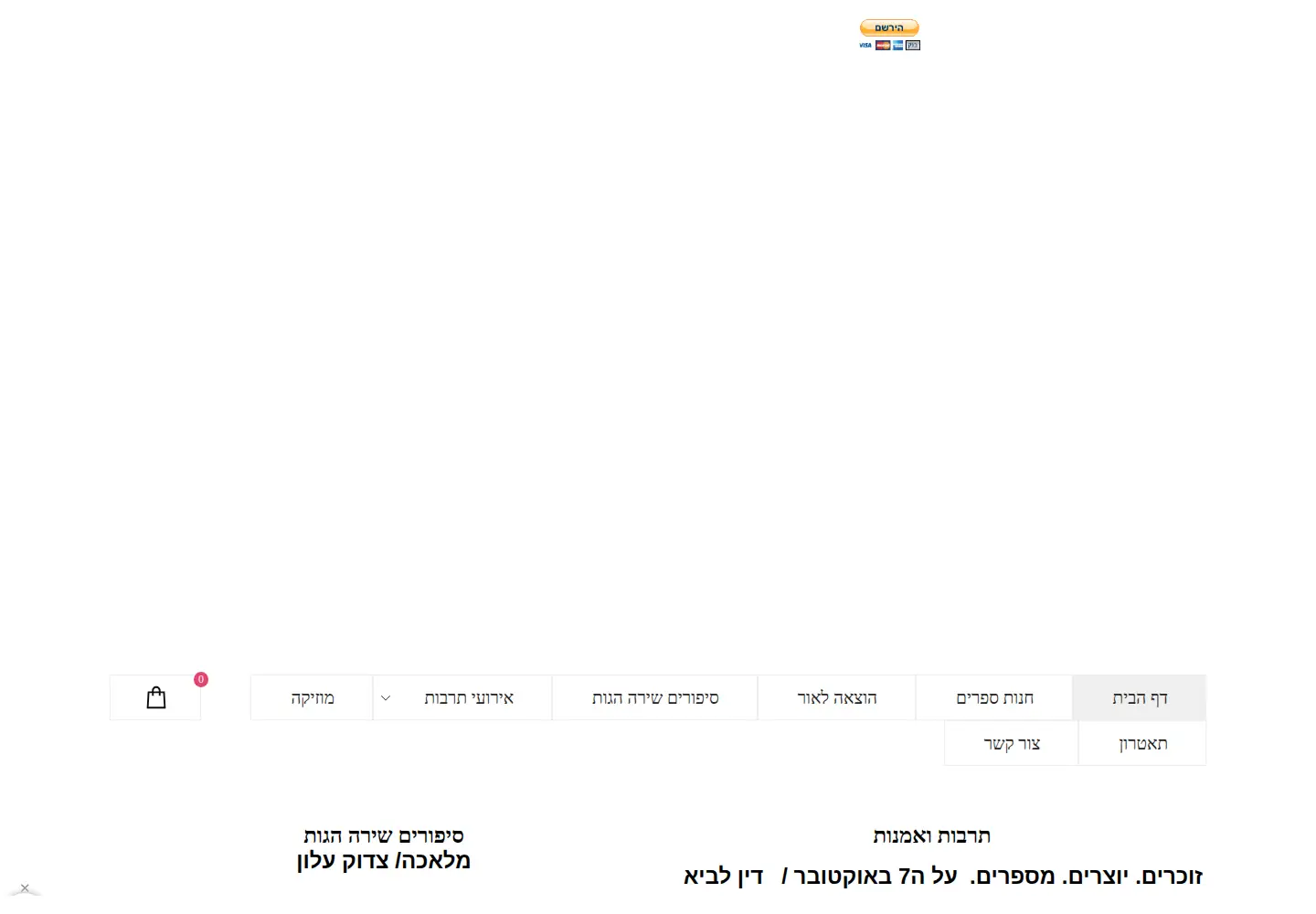 Screenshot of bkiovnhroh1.com