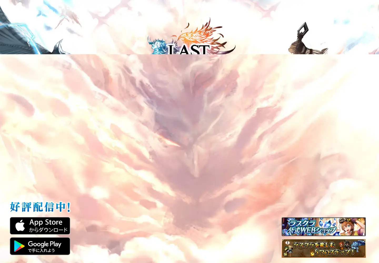 Screenshot of lastcloudia.com